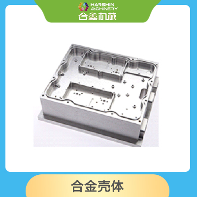 合金壳体